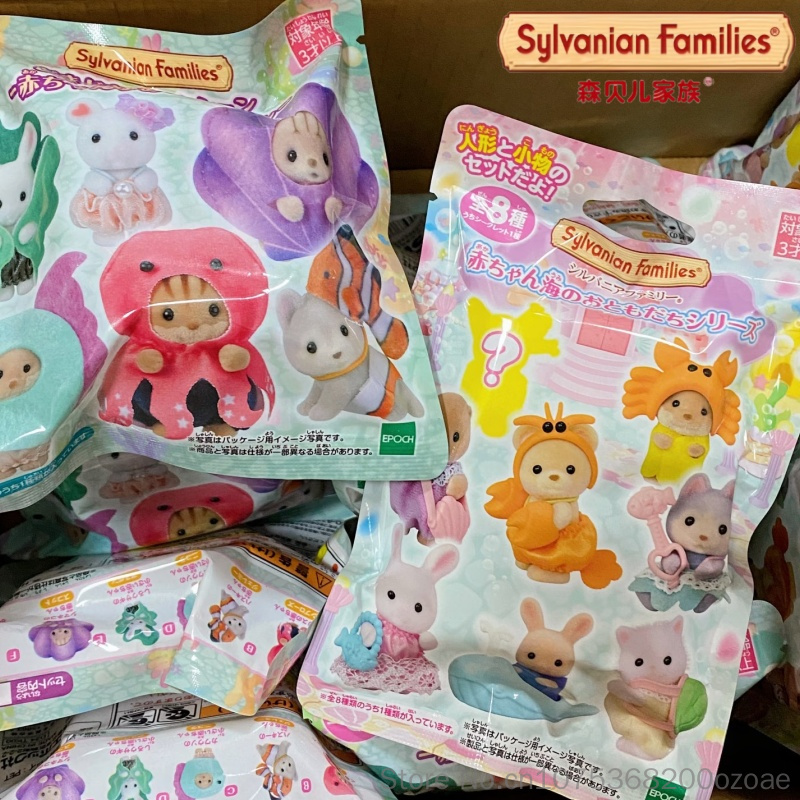 Marine Aquarium & Regional Centre Reviews - Juguetes Originales Sylvanian Families: Serie Acuario