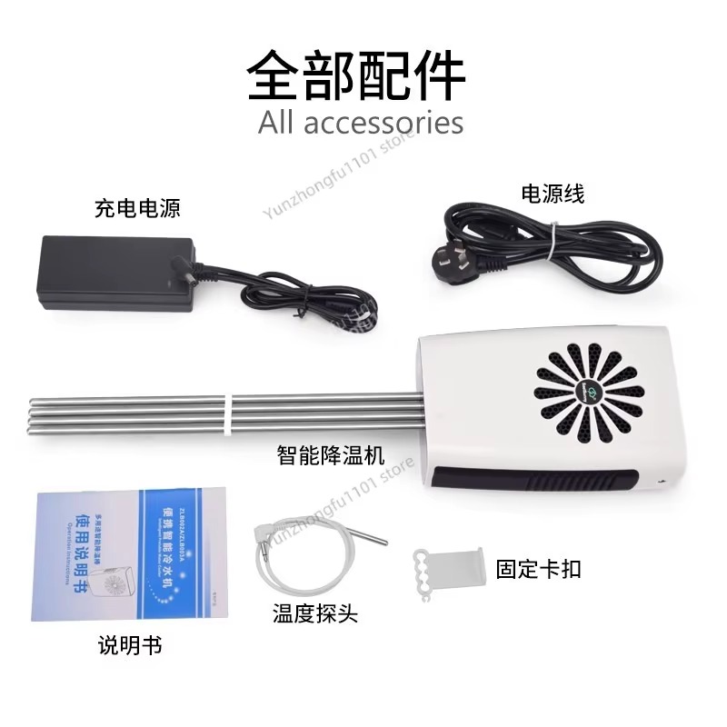 Enfriador de Acuario Semicondu - Marine Aquarium Temperature reseña y precio