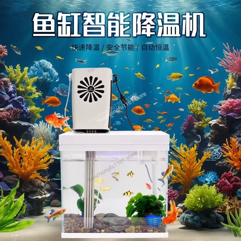 Enfriador de Acuario Semicondu - Marine Aquarium Temperature reseña y precio
